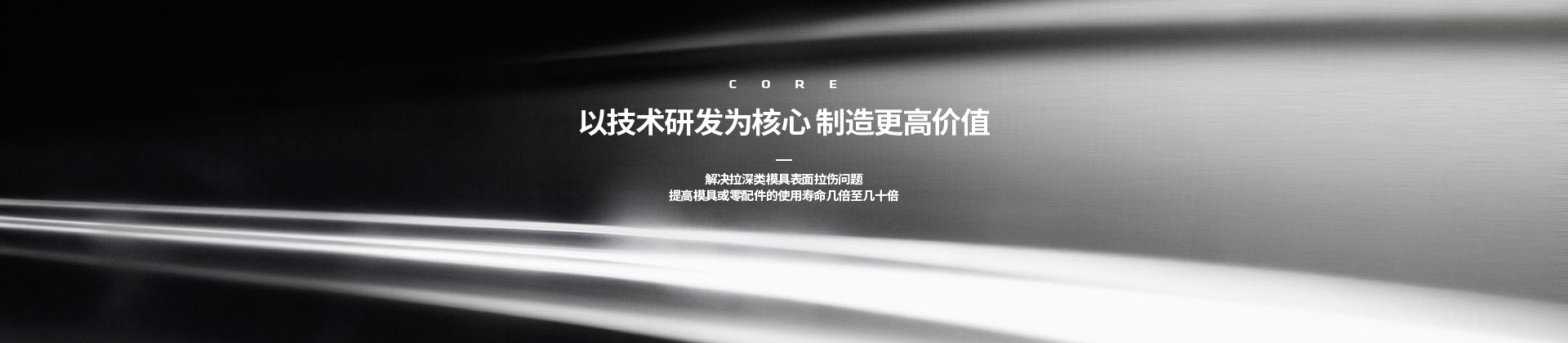 黑龍江保溫材料