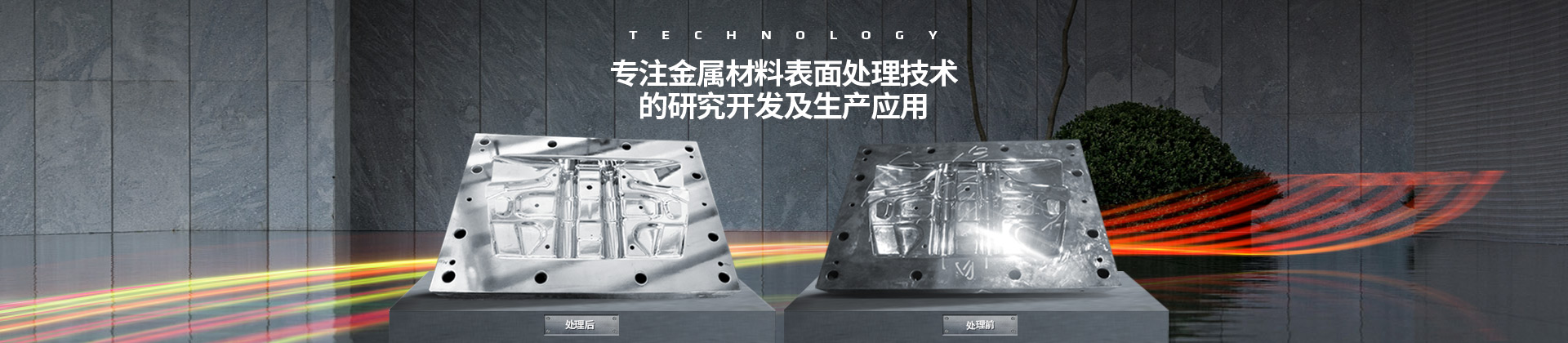 黑龍江保溫材料